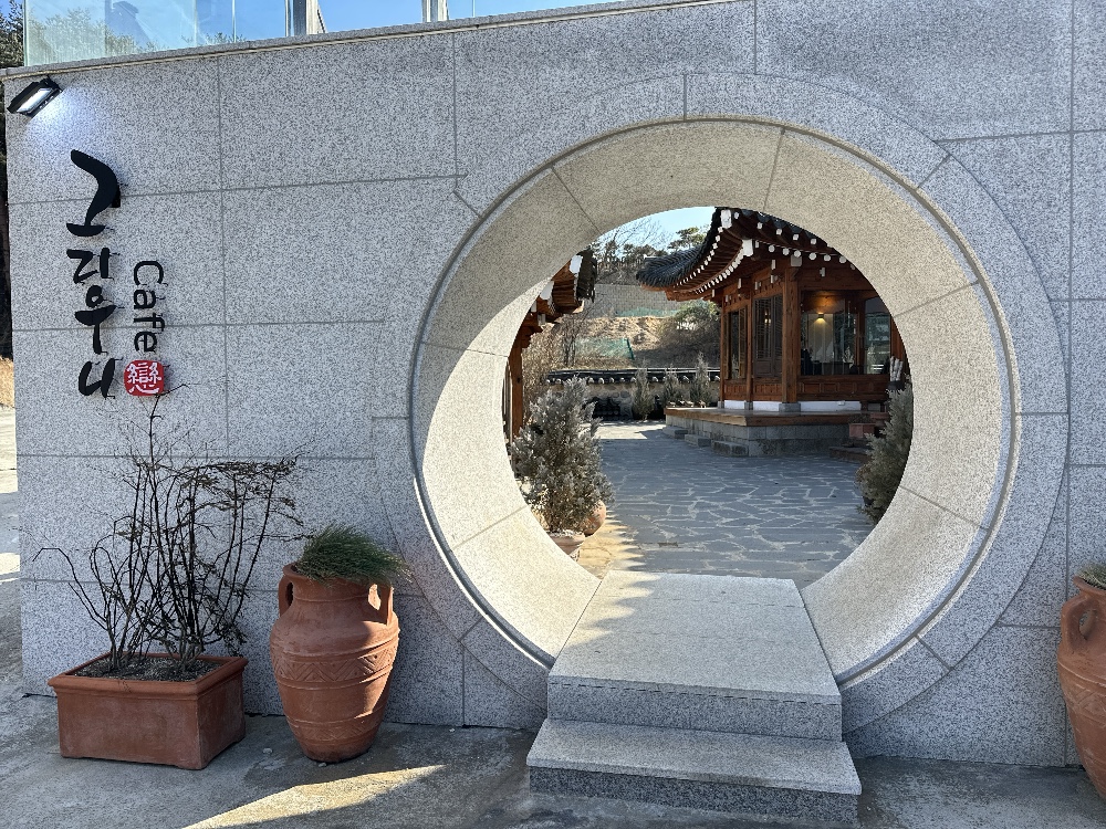 강릉 카페 그리우니