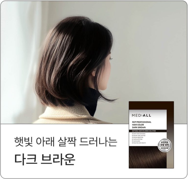 메디올 새치 염색약