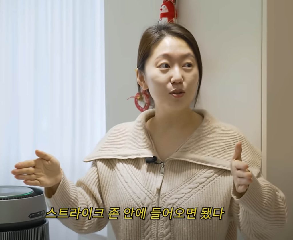 유트루